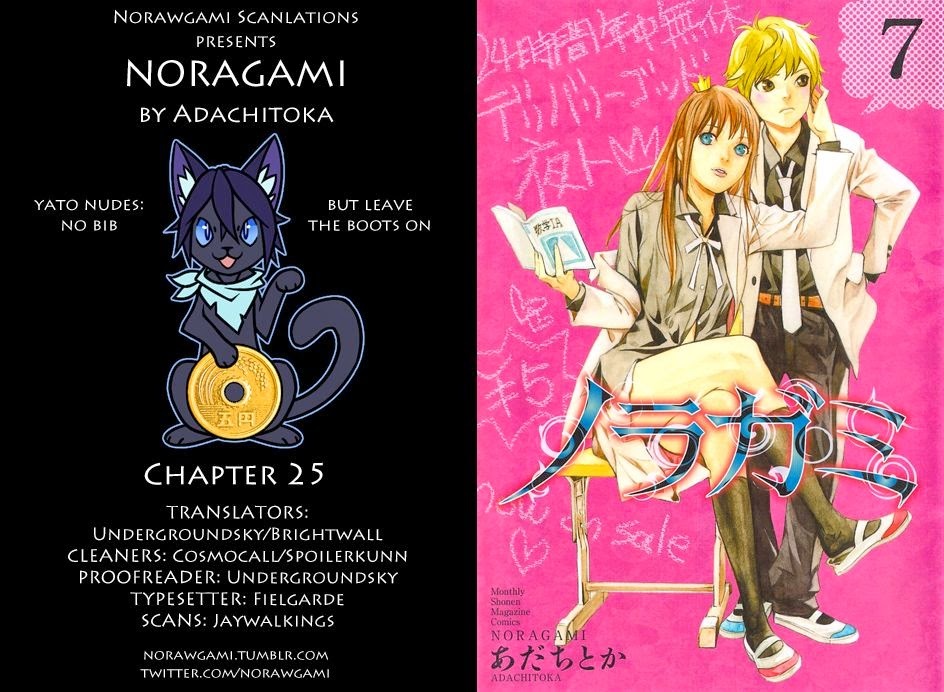 Noragami: Chapter 25 - Page 1