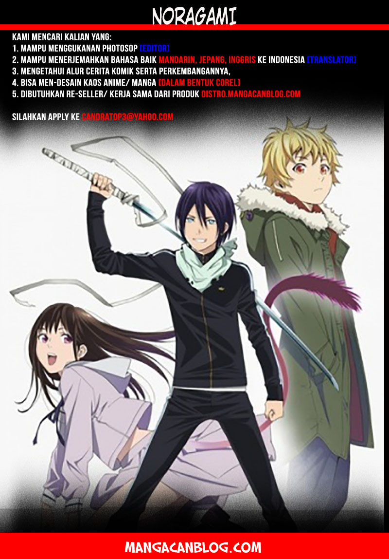 Noragami: Chapter 54 - Page 1