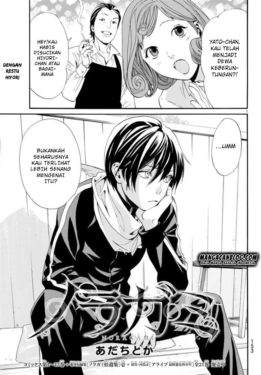 Noragami: Chapter 55 - Page 1