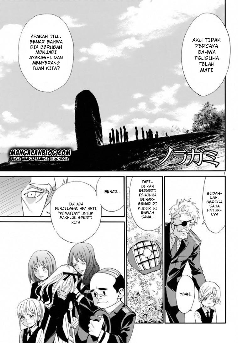Noragami: Chapter 56 - Page 1