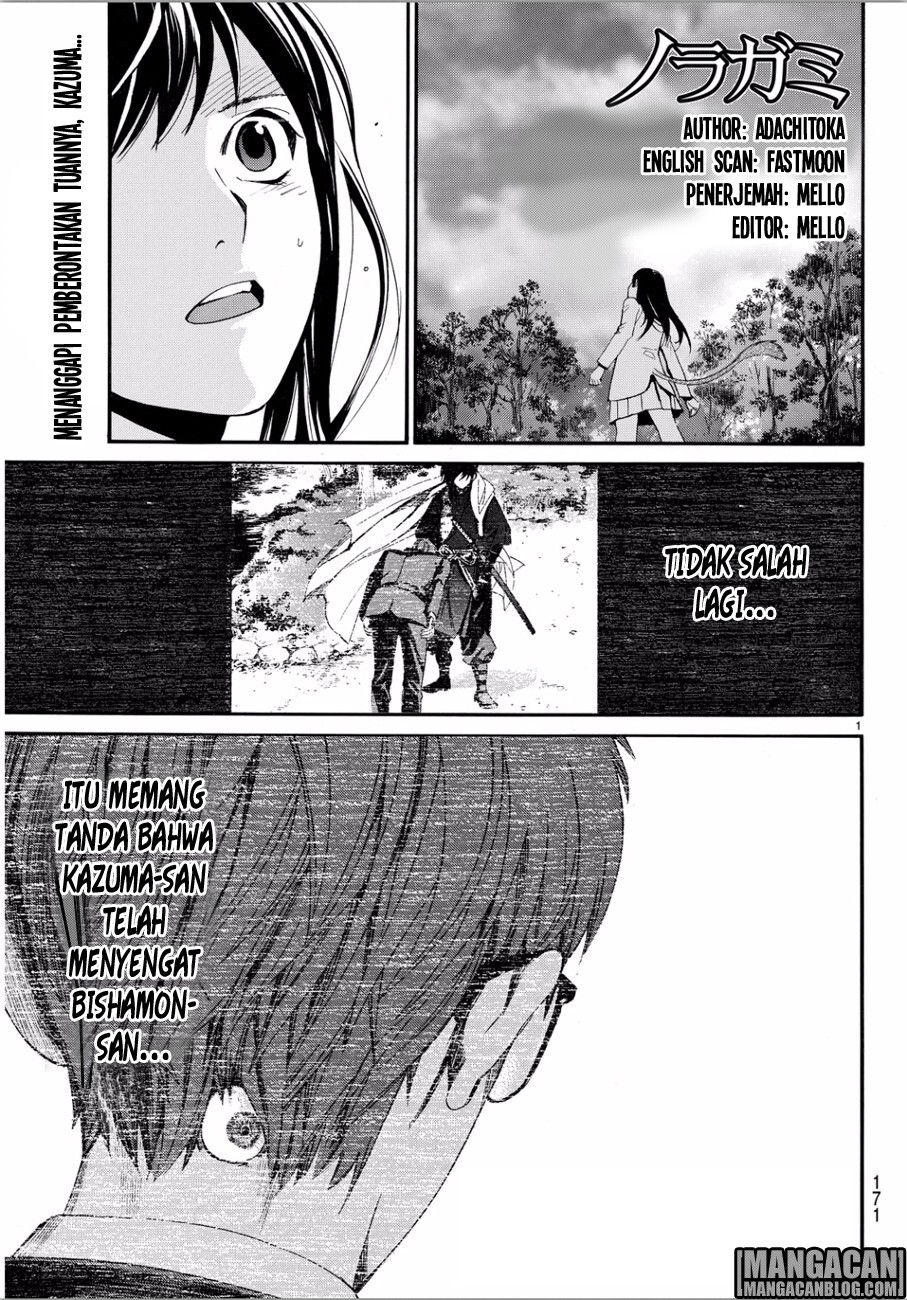 Noragami: Chapter 66 - Page 1