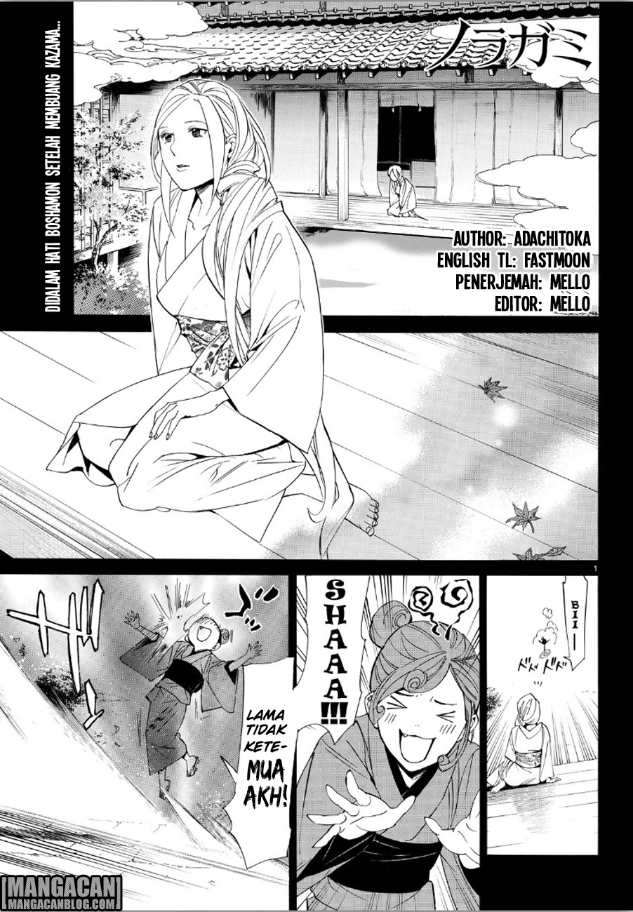 Noragami: Chapter 69 - Page 1