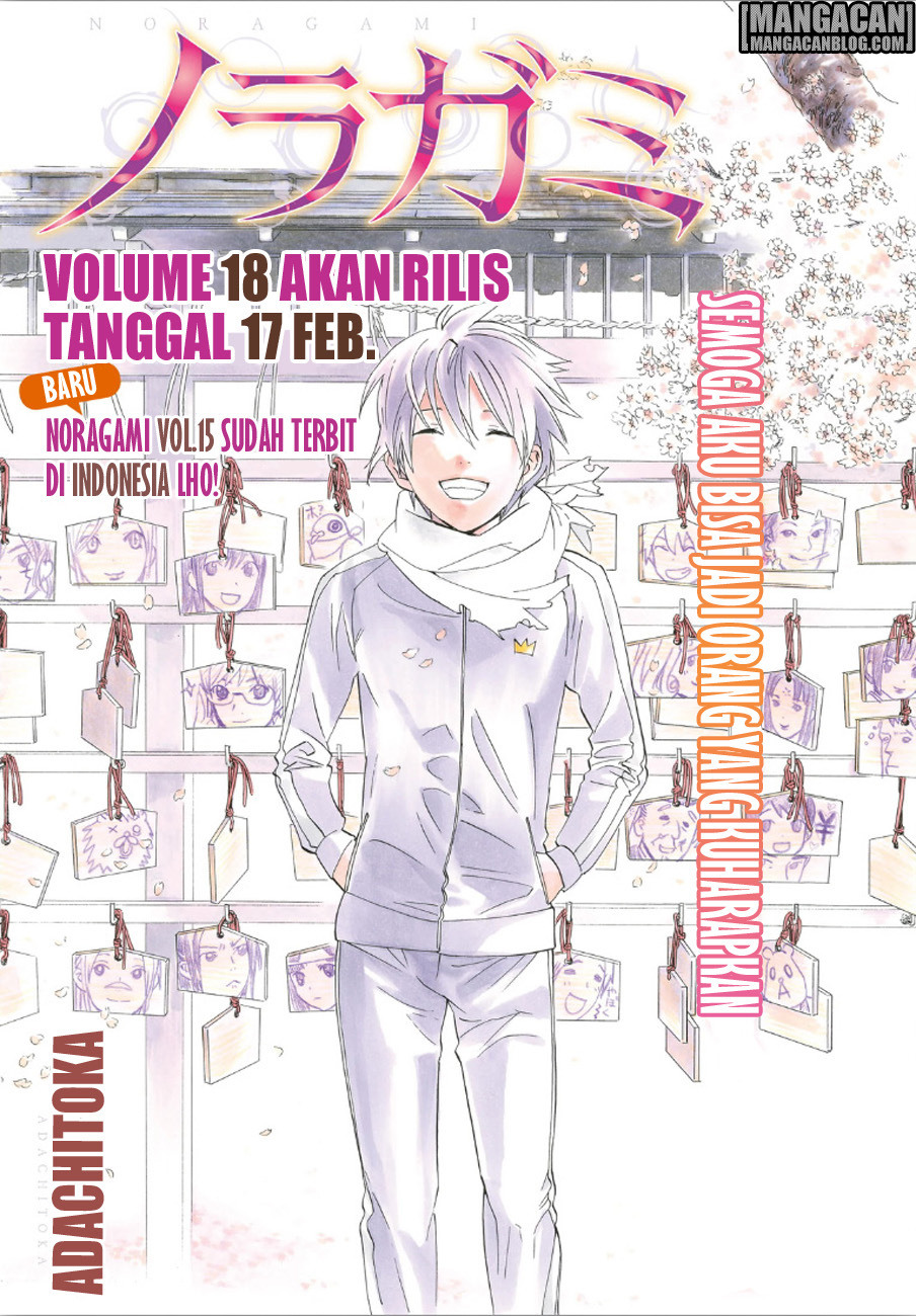 Noragami: Chapter 73 - Page 1