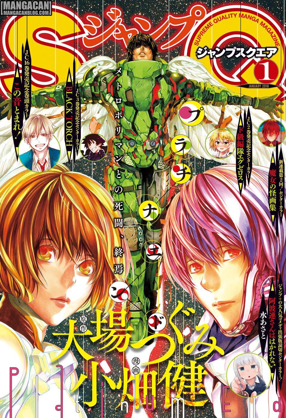 Platinum End: Chapter 26 - Page 1