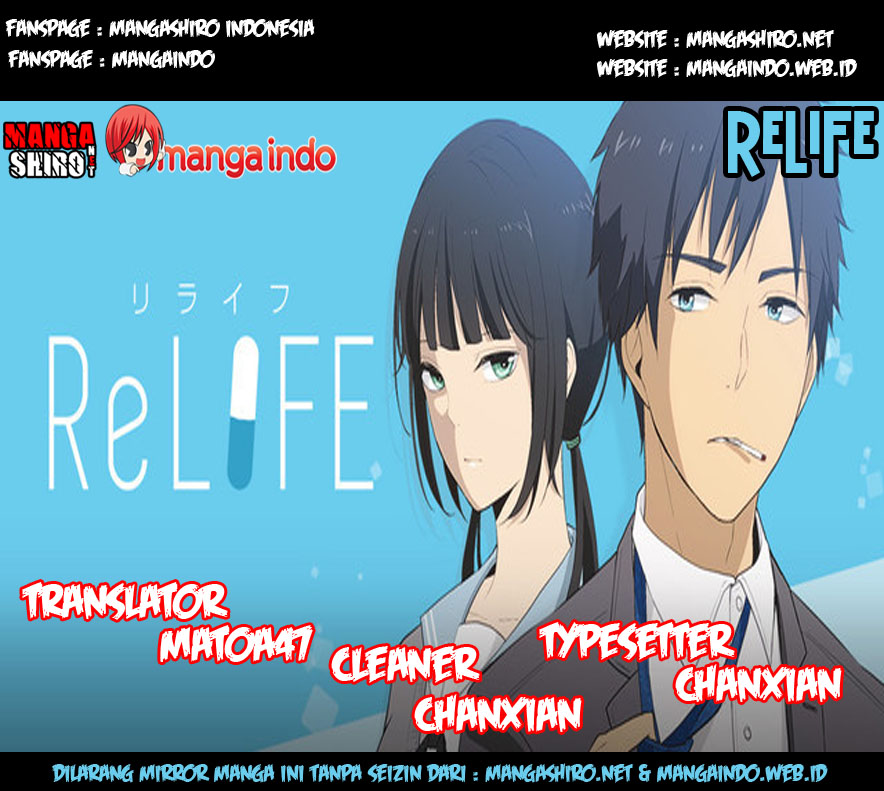 ReLIFE: Chapter 89 - Page 1