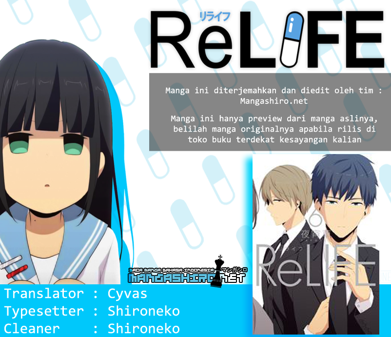 ReLIFE: Chapter 221 - Page 1