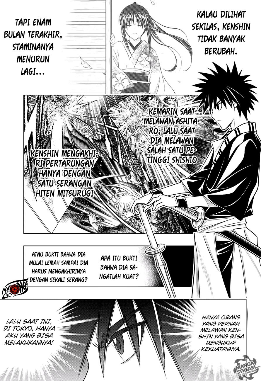 Rurouni Kenshin: Hokkaido Arc: Chapter 3 - Page 1