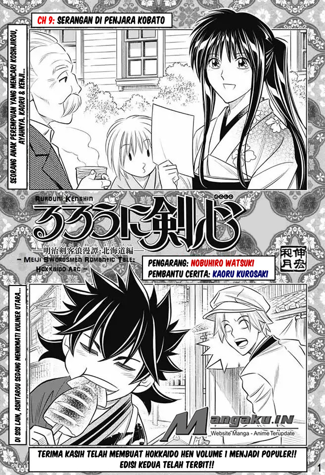 Rurouni Kenshin: Hokkaido Arc: Chapter 9 - Page 1