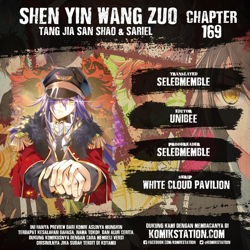Shen Yin Wang Zuo: Chapter 169 - Page 1