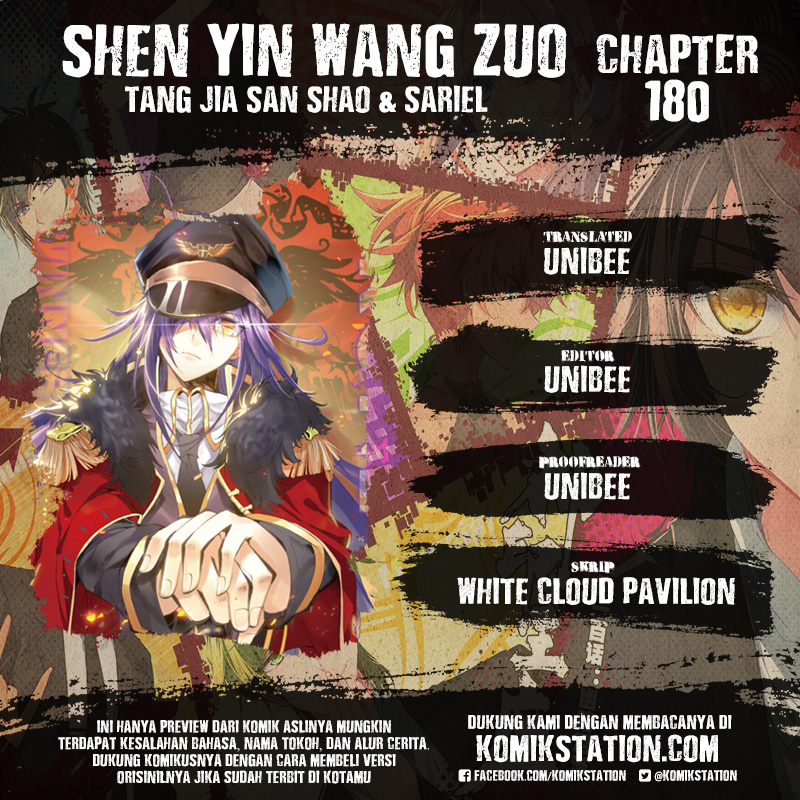 Shen Yin Wang Zuo: Chapter 180 - Page 1