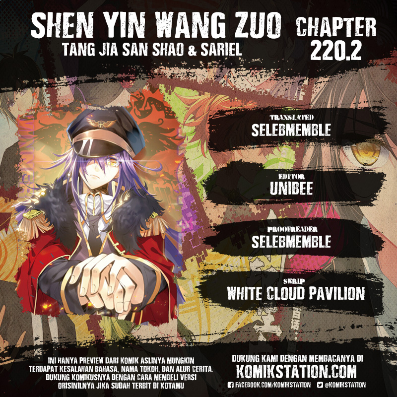 Shen Yin Wang Zuo: Chapter 220.2 - Page 1