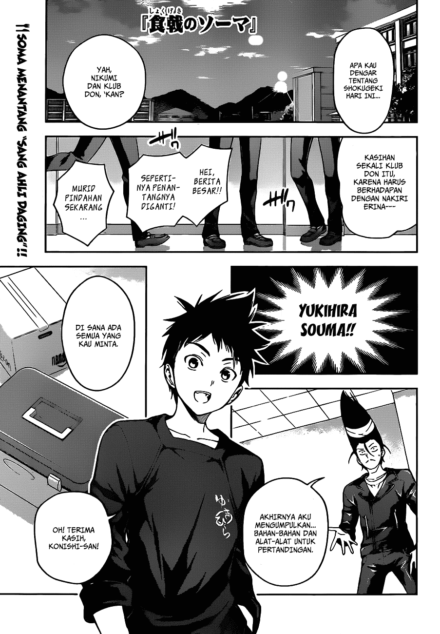 Shokugeki no Soma: Chapter 12 - Page 1