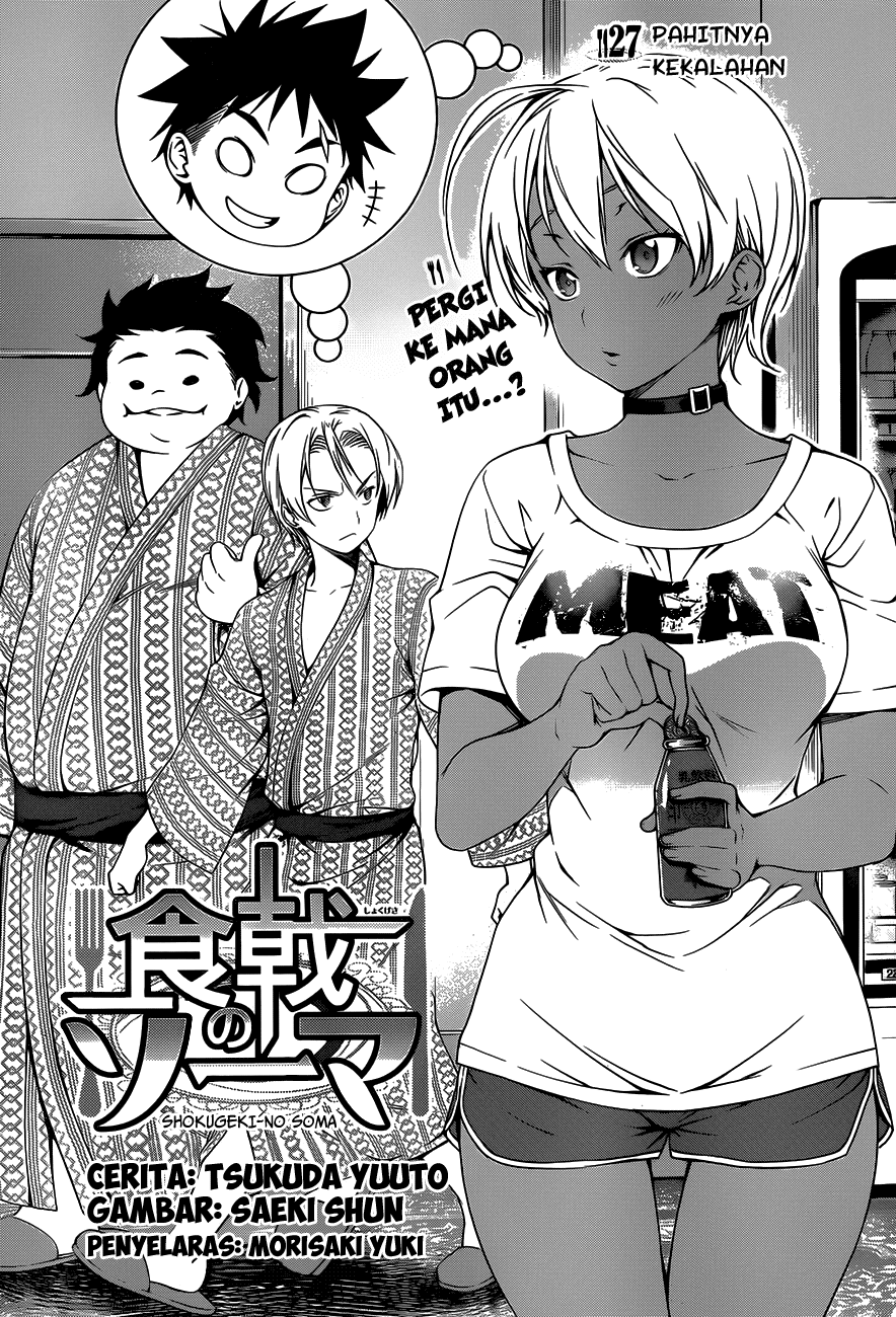 Shokugeki no Soma: Chapter 27 - Page 1