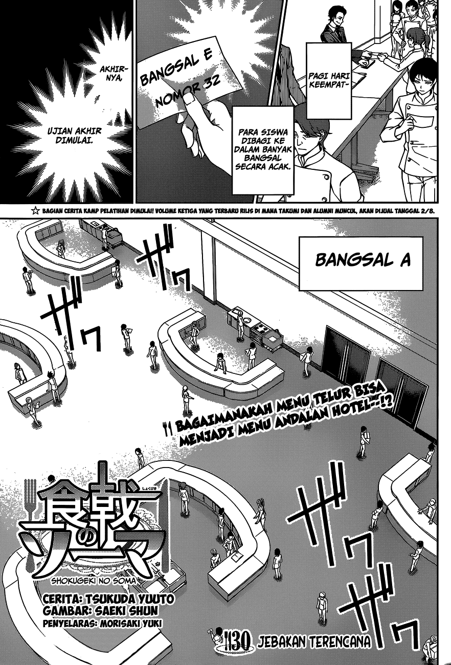 Shokugeki no Soma: Chapter 30 - Page 1