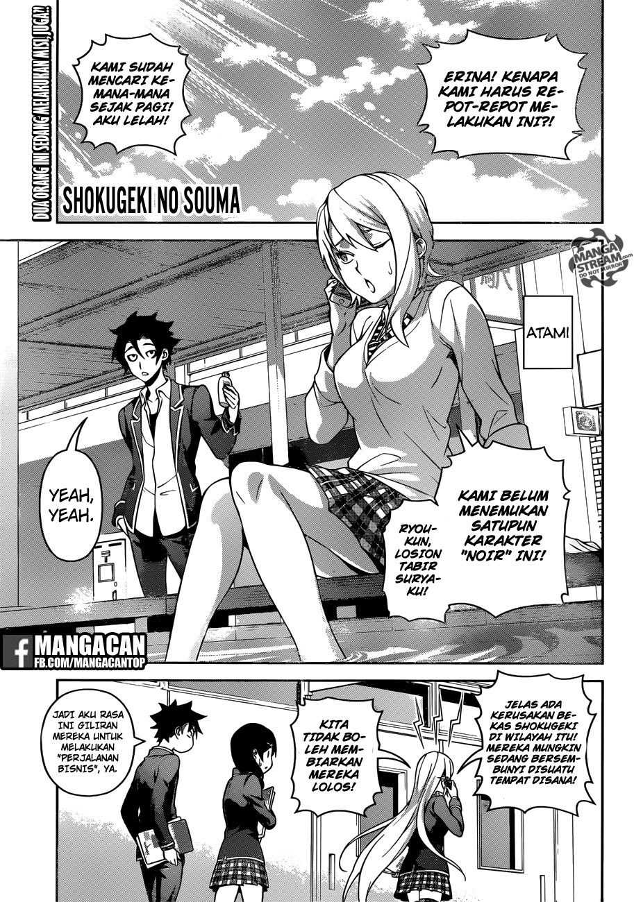 Shokugeki no Soma: Chapter 272 - Page 1