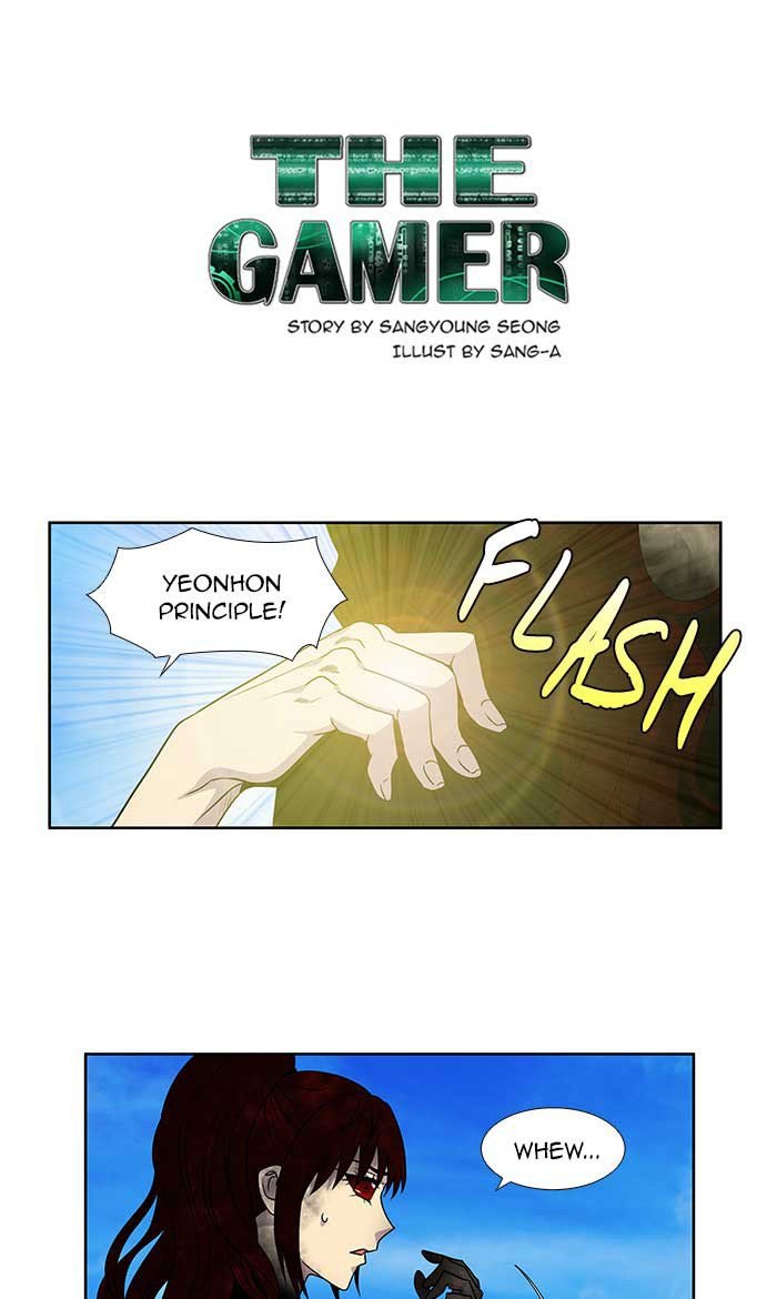 The Gamer: Chapter 273 - Page 1