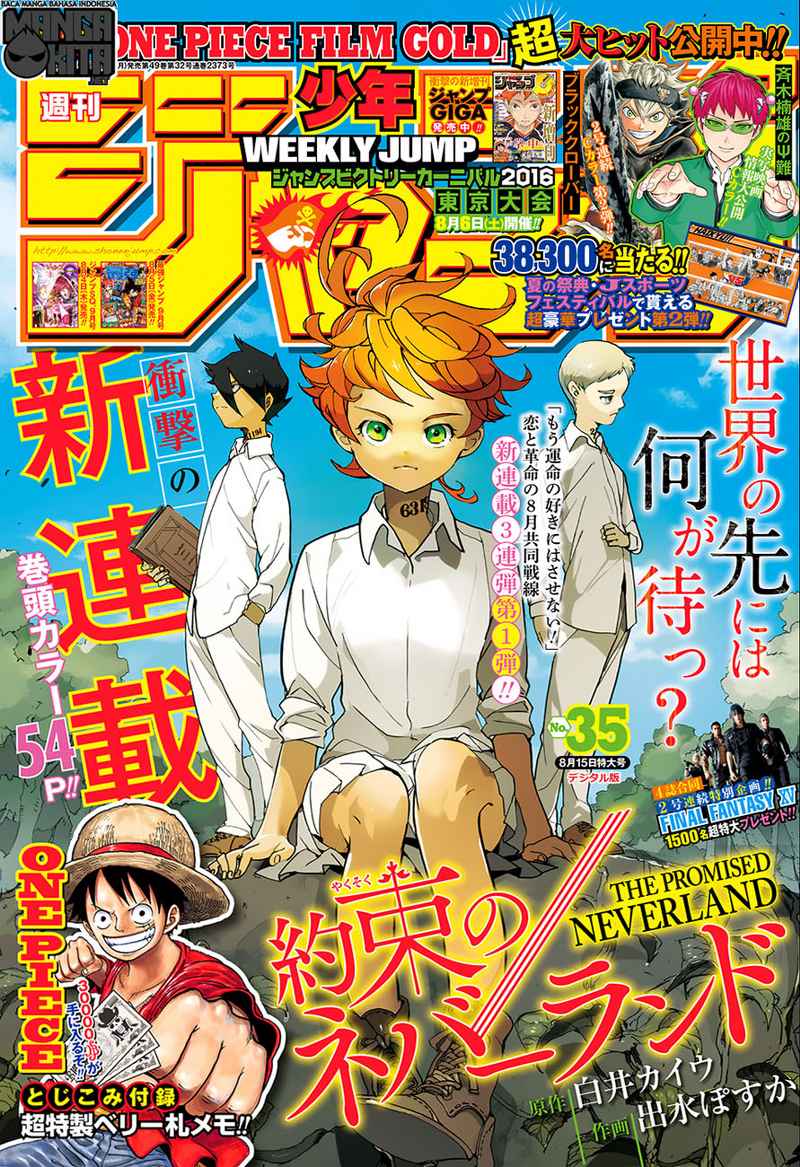 The Promised Neverland: Chapter 1 - Page 1