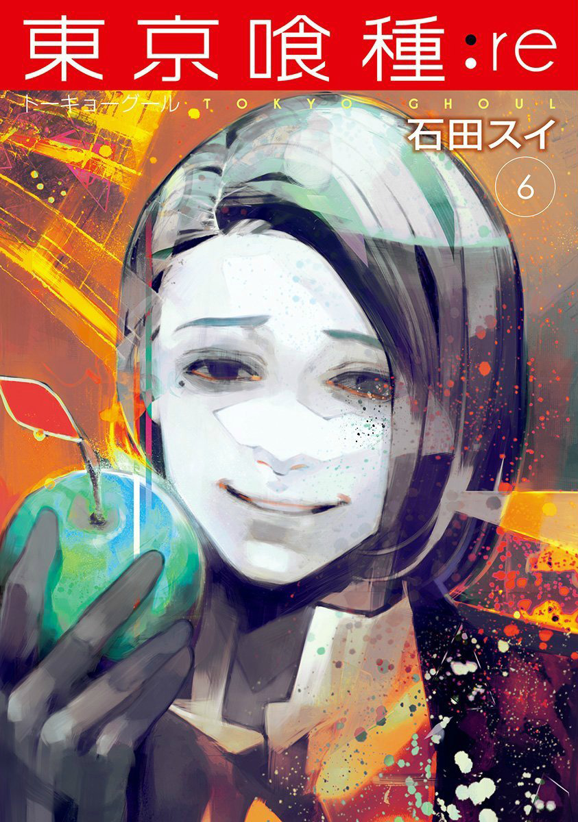 Tokyo Ghoul: re: Chapter 53 - Page 1