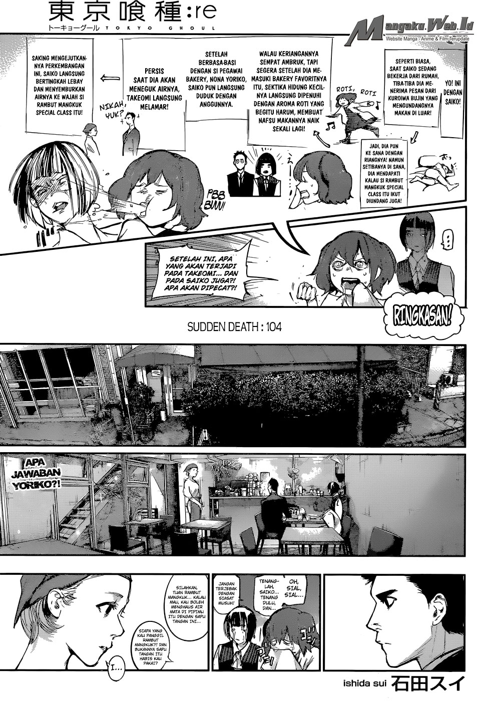 Tokyo Ghoul: re: Chapter 104 - Page 1