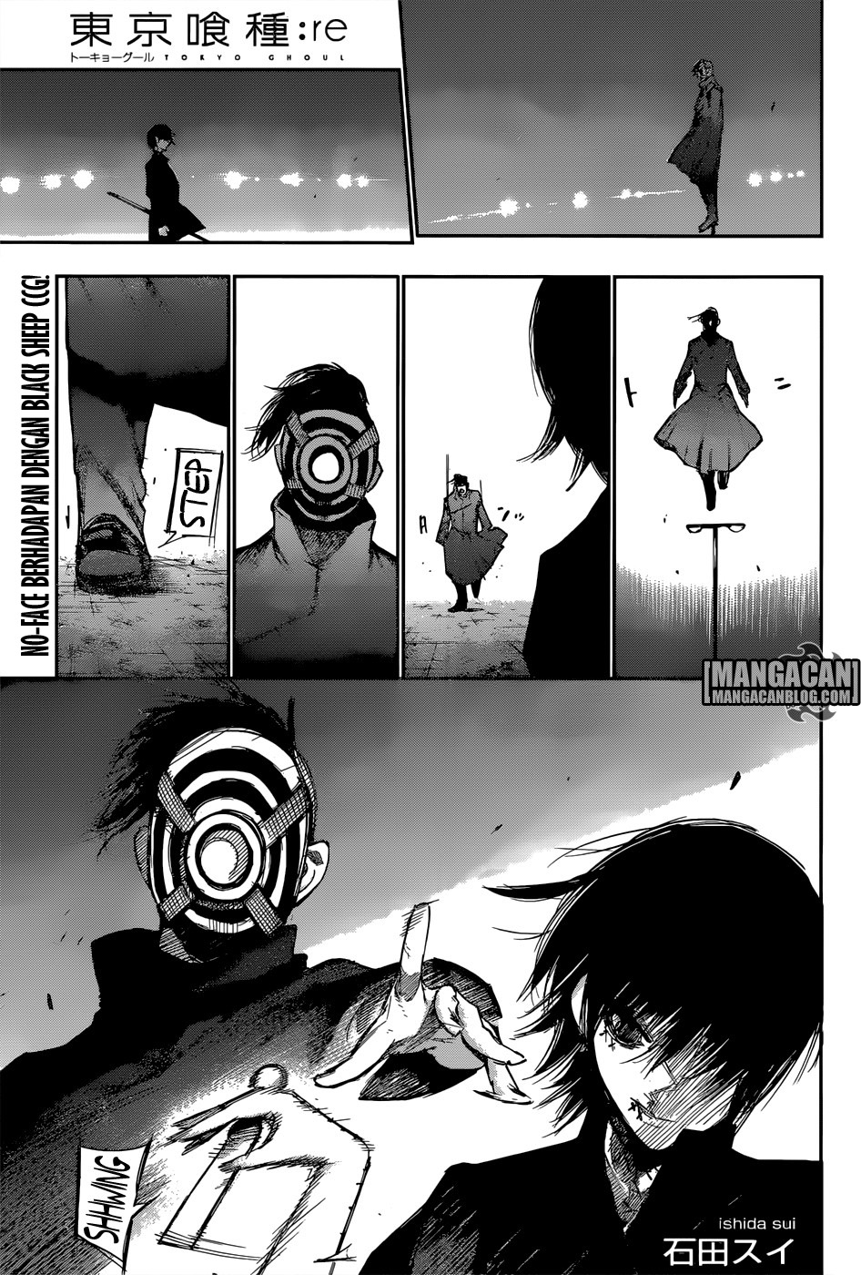 Tokyo Ghoul: re: Chapter 110 - Page 1