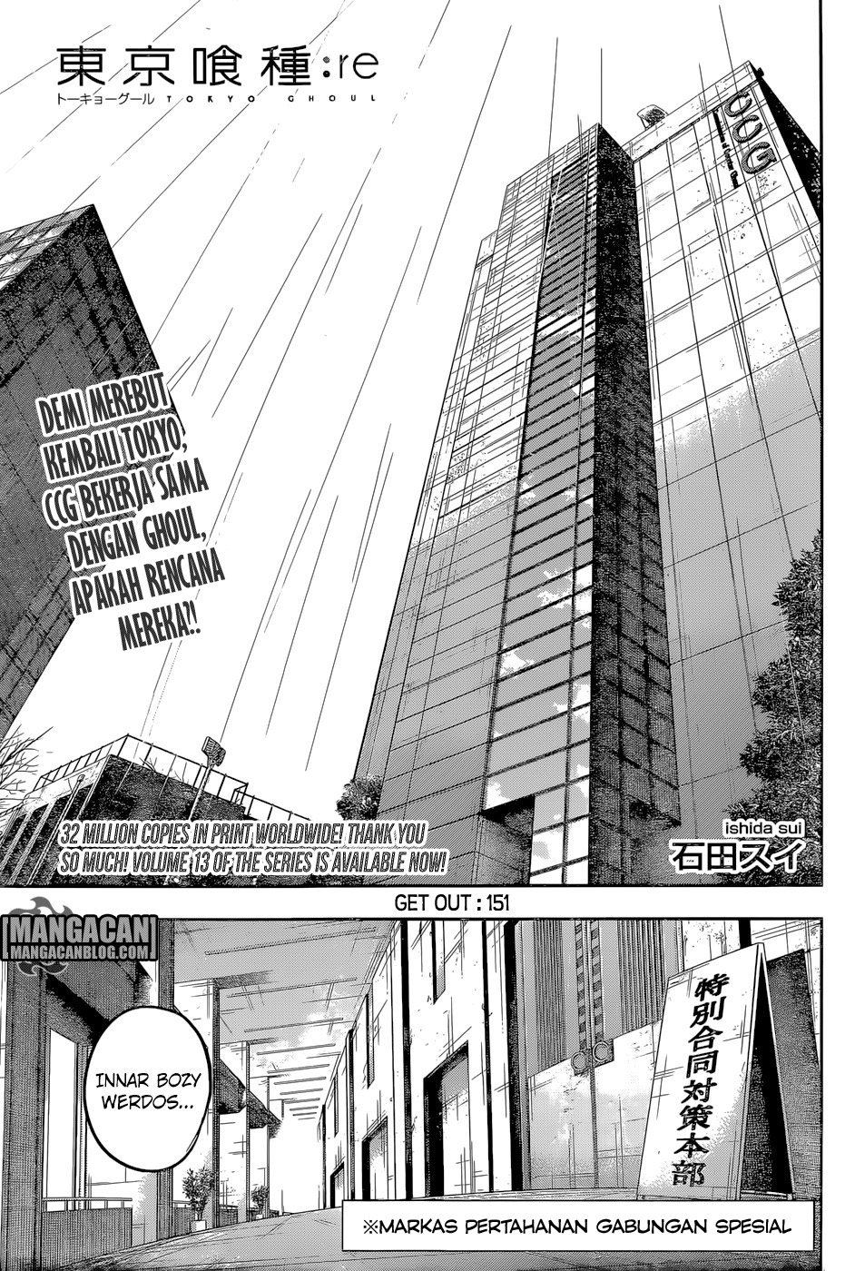 Tokyo Ghoul: re: Chapter 151 - Page 1
