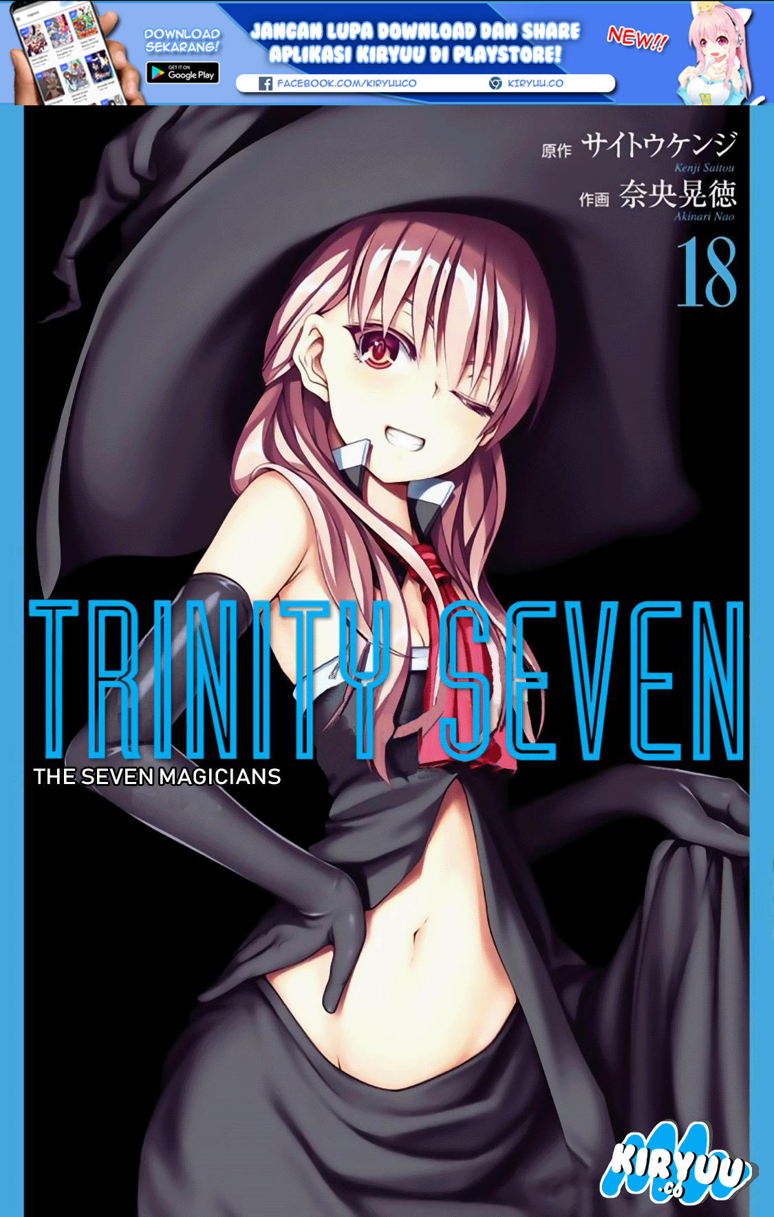 Trinity Seven: Chapter 77 - Page 1