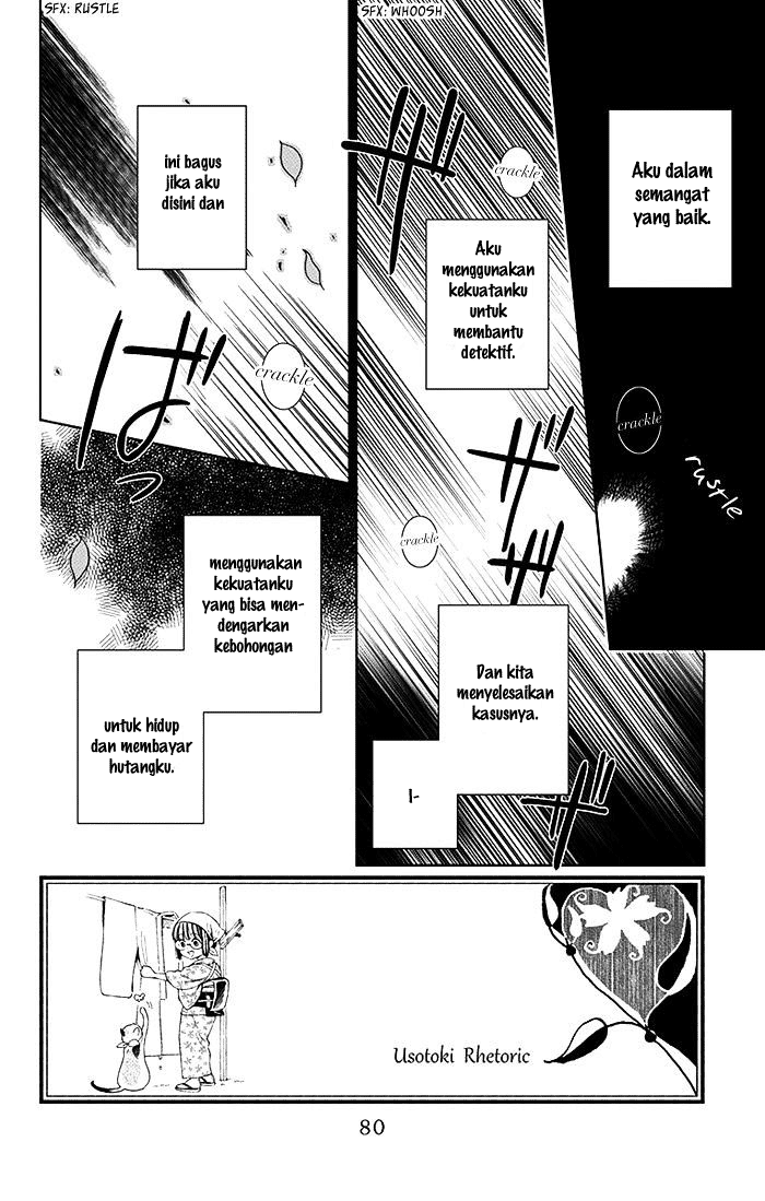 Vigilante: Boku no Hero Academia Illegals: Chapter 7 - Page 1