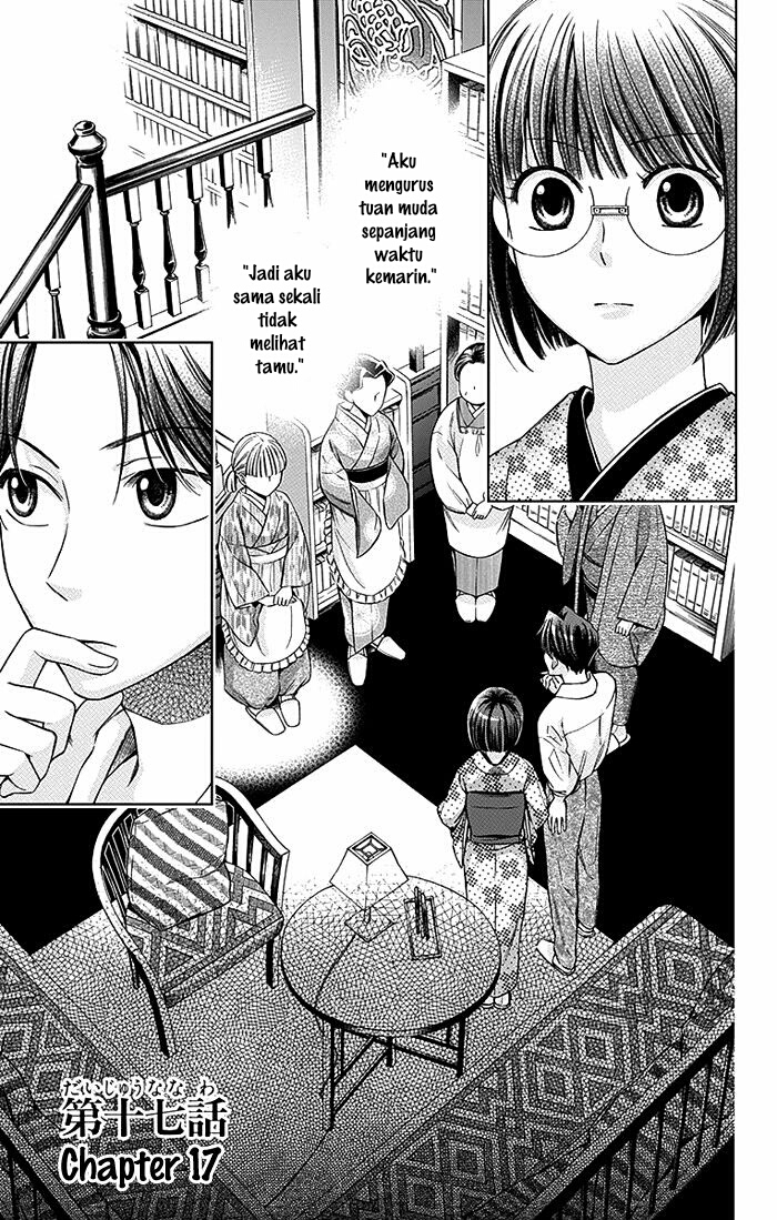 World Trigger: Chapter 17 - Page 1