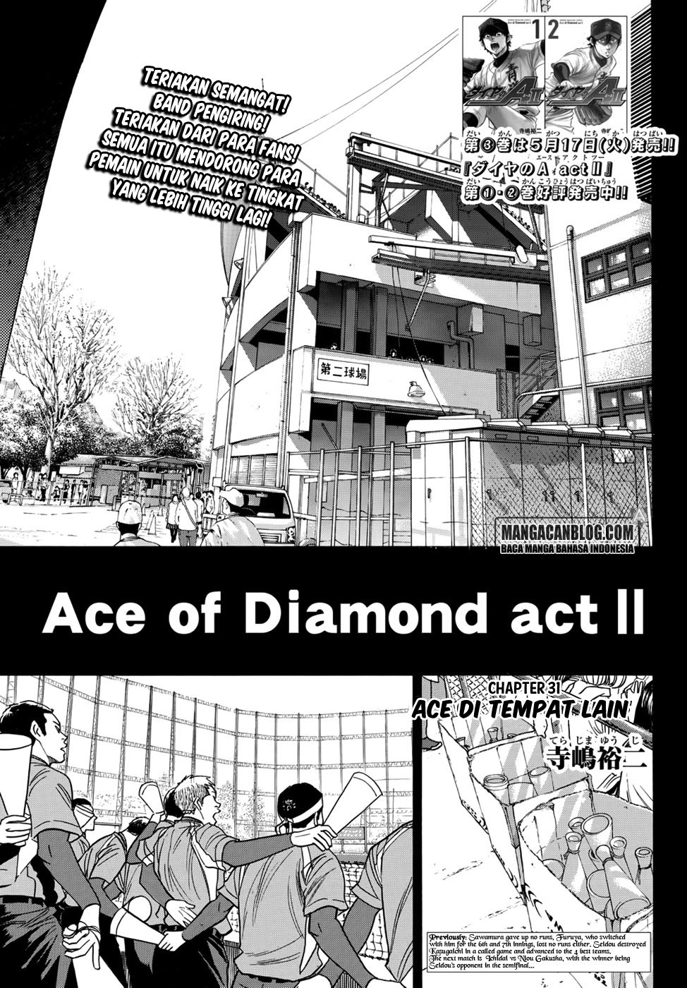 Diamond no Ace: Act II: Chapter 31 - Page 1