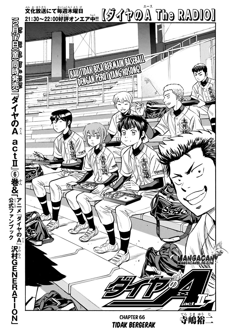 Diamond no Ace: Act II: Chapter 66 - Page 1