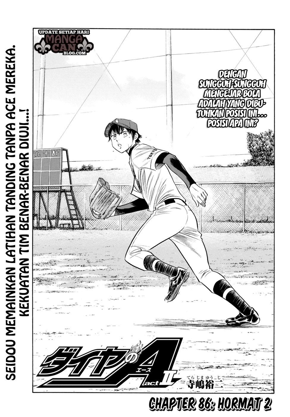 Diamond no Ace: Act II: Chapter 86 - Page 1