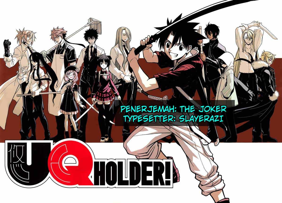UQ Holder!: Chapter 1 - Page 1