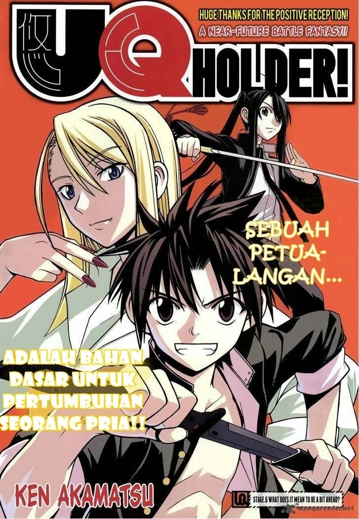 UQ Holder!: Chapter 6 - Page 1