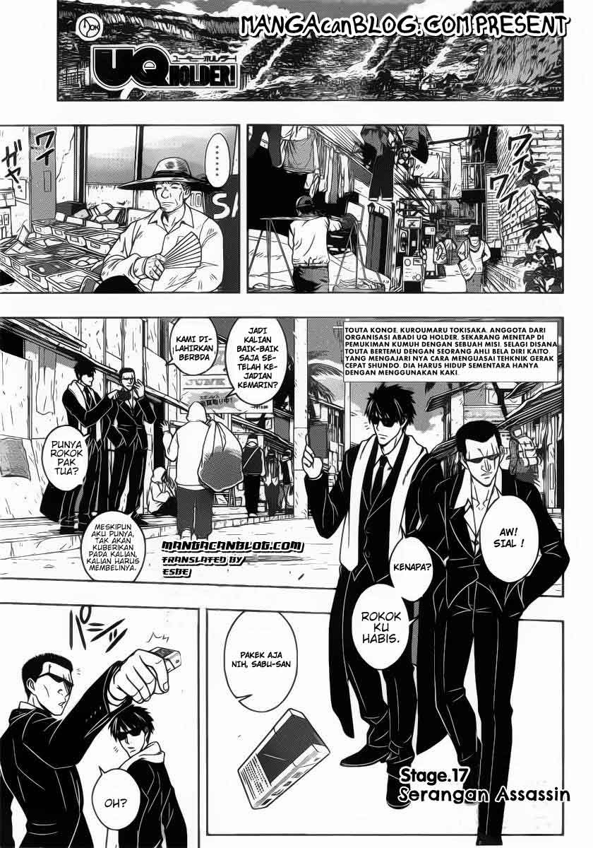 UQ Holder!: Chapter 17 - Page 1