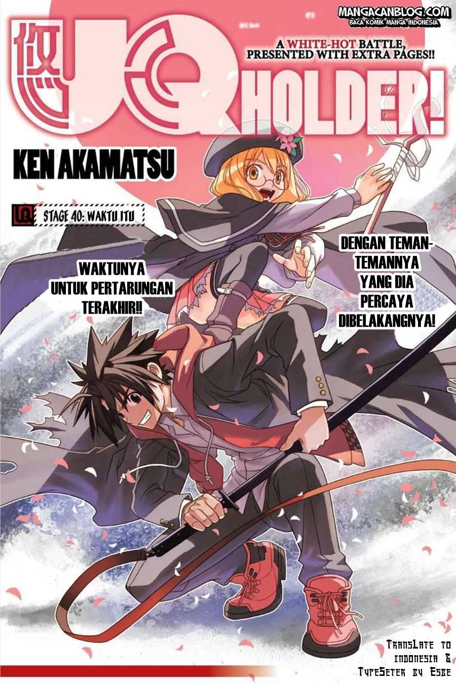 UQ Holder!: Chapter 40 - Page 1