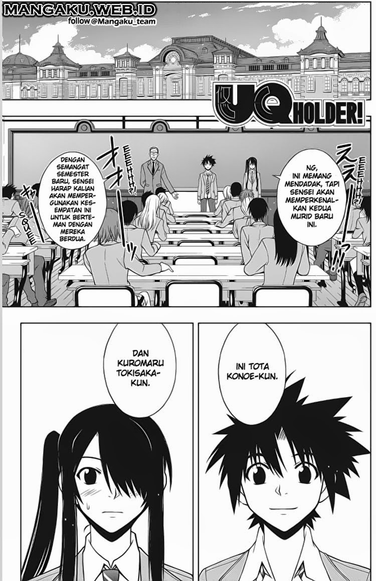 UQ Holder!: Chapter 44 - Page 1
