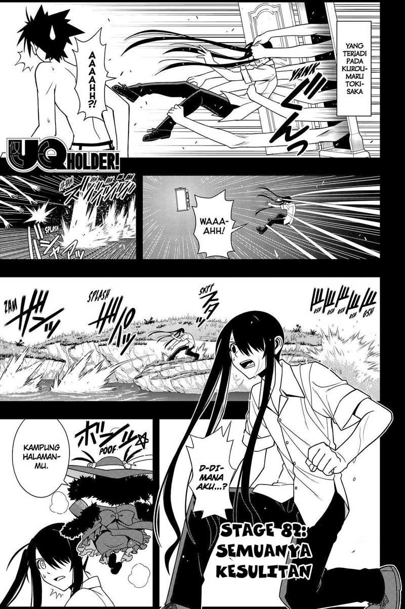 UQ Holder!: Chapter 82 - Page 1