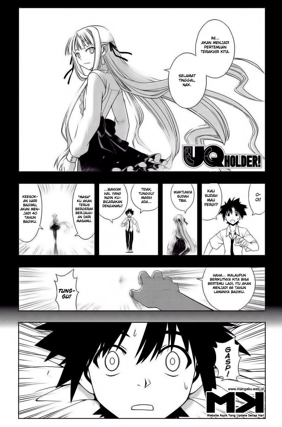 UQ Holder!: Chapter 86 - Page 1