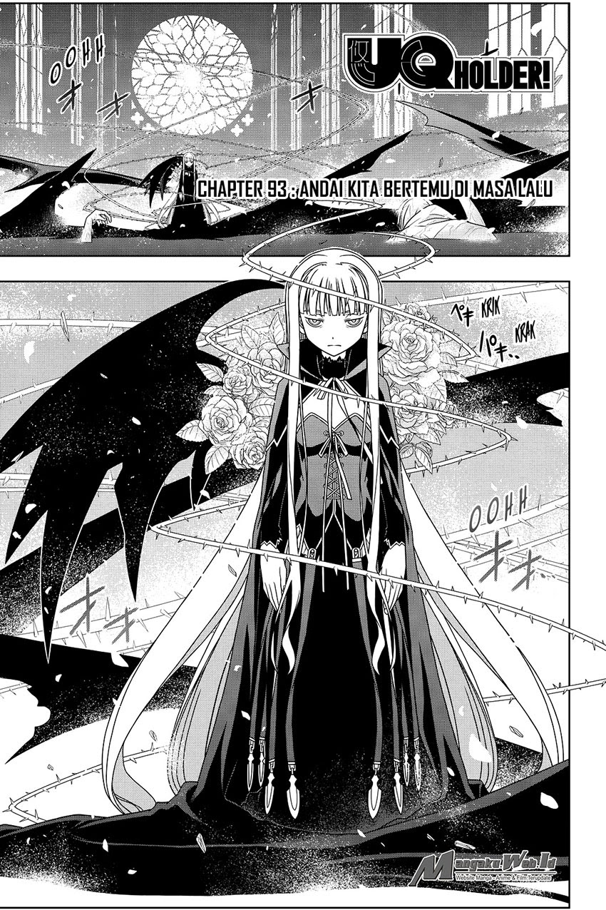 UQ Holder!: Chapter  93  - Page 1