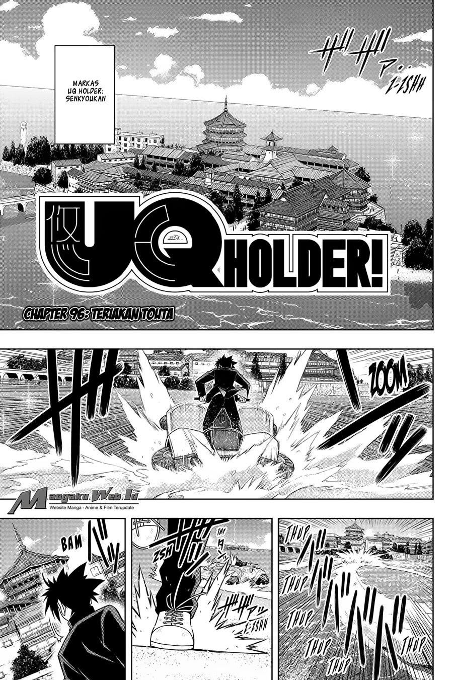 UQ Holder!: Chapter  96  - Page 1
