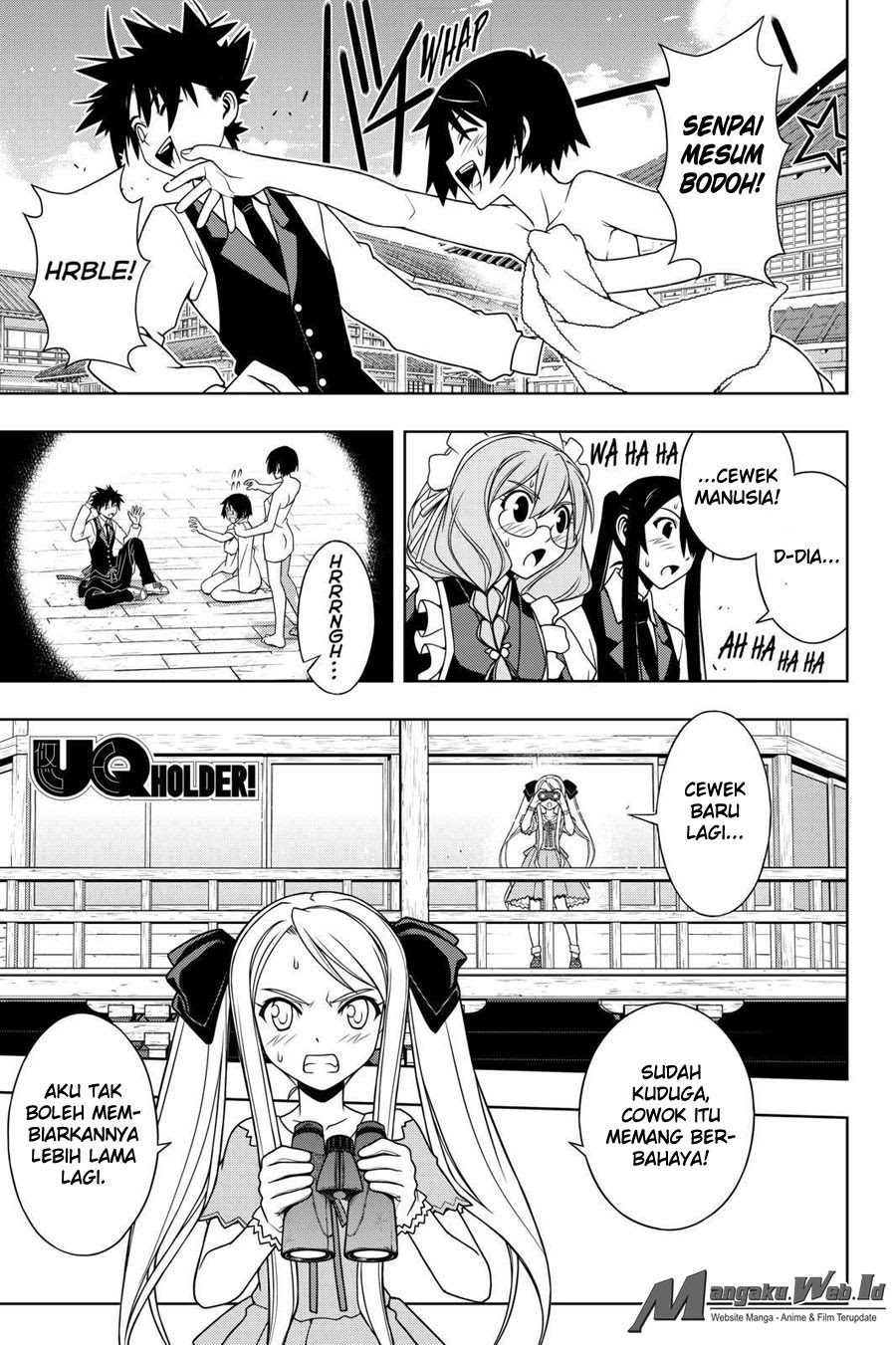UQ Holder!: Chapter  98  - Page 1