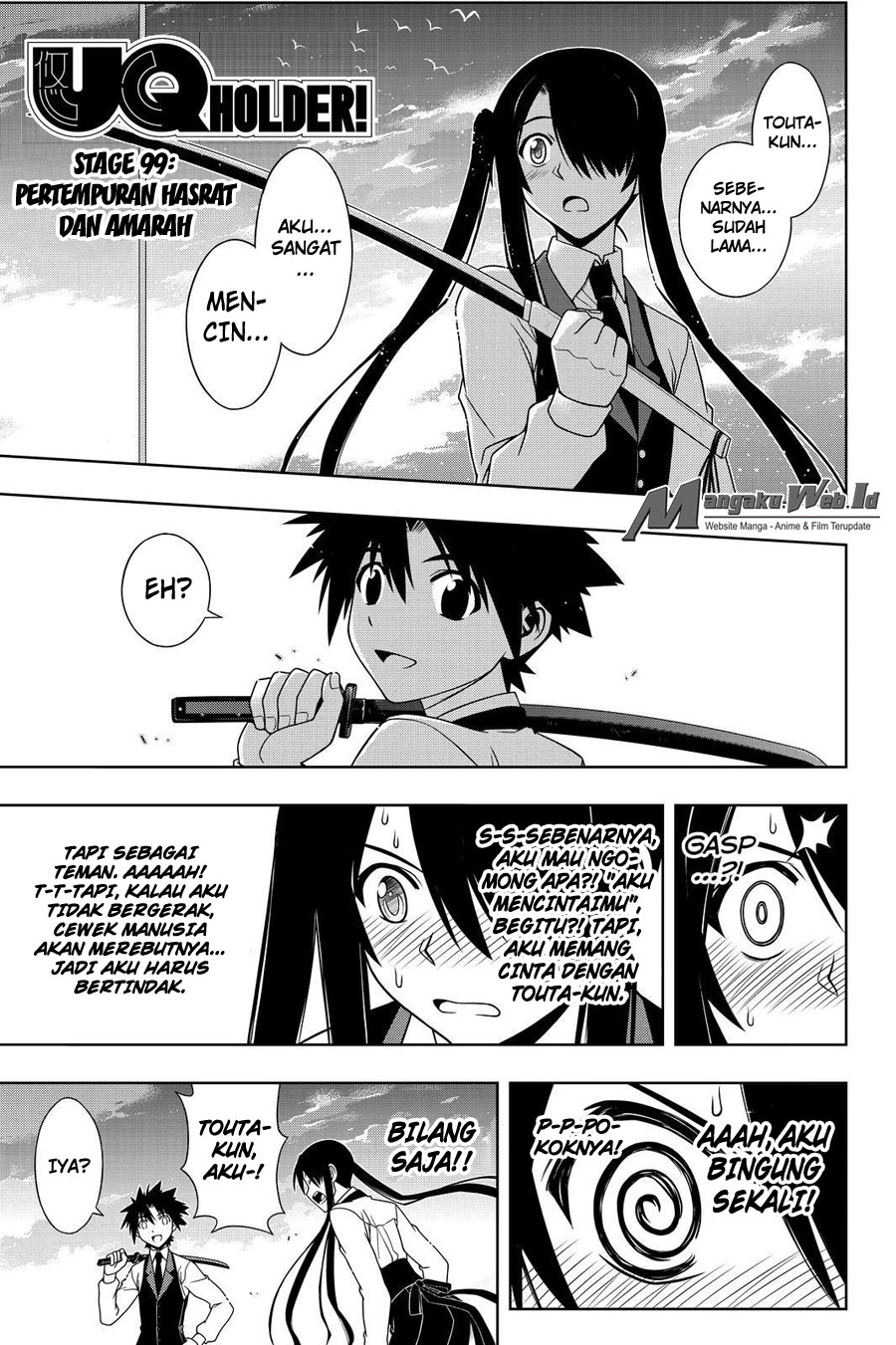 UQ Holder!: Chapter  99  - Page 1
