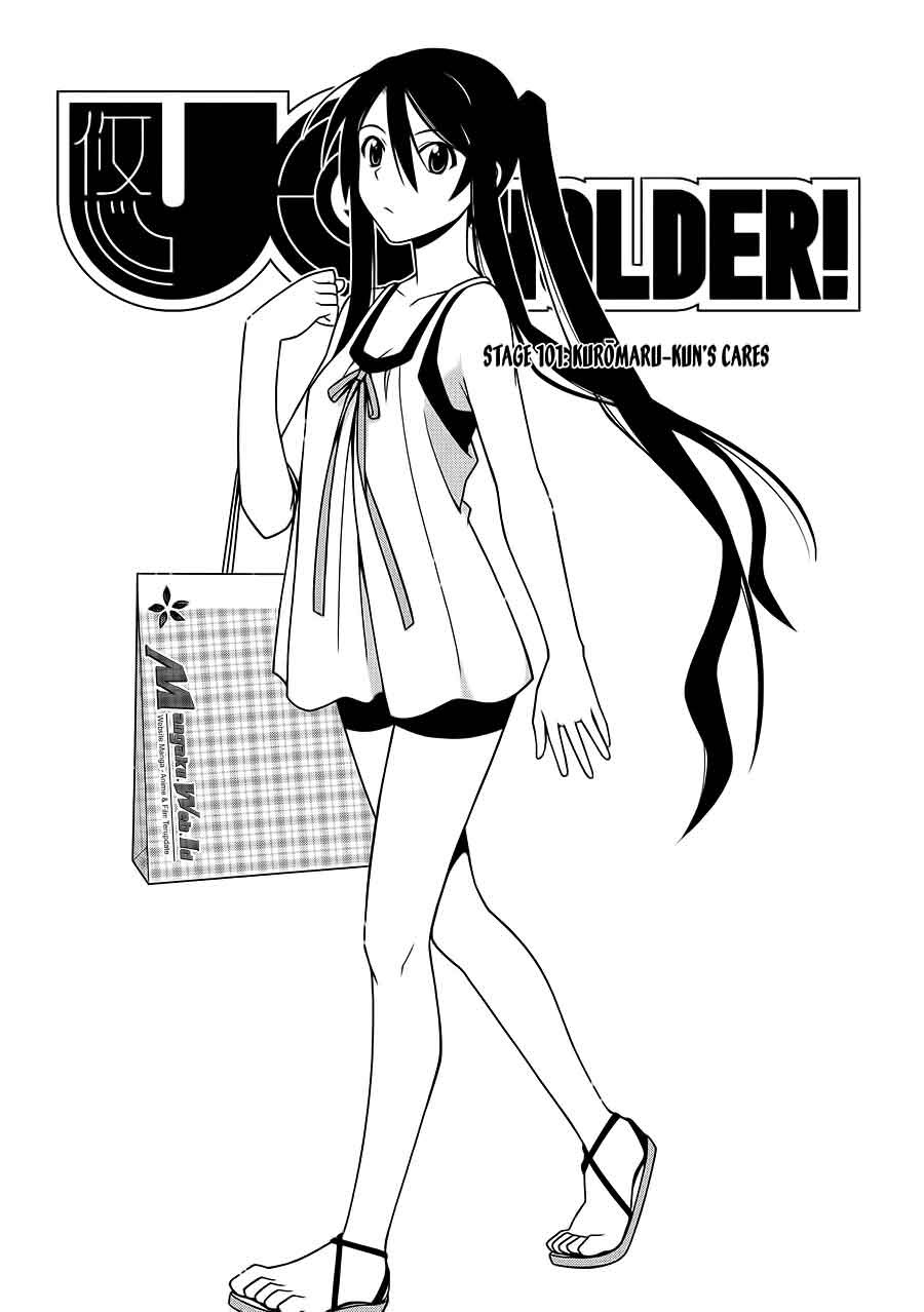 UQ Holder!: Chapter  101  - Page 1