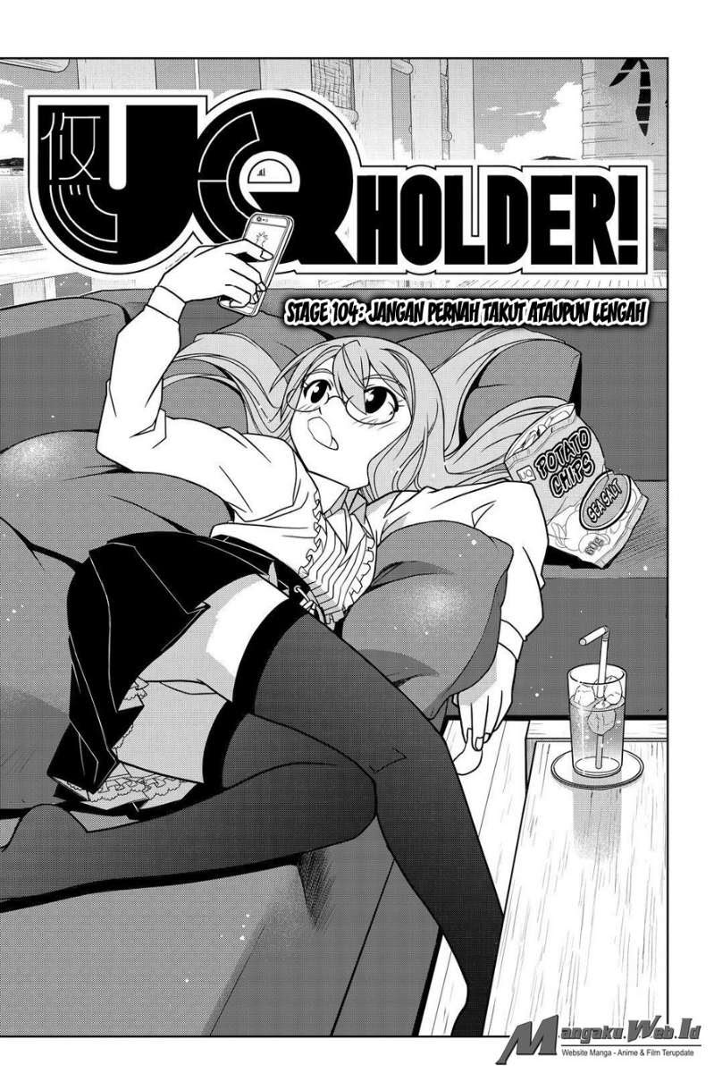 UQ Holder!: Chapter  104  - Page 1