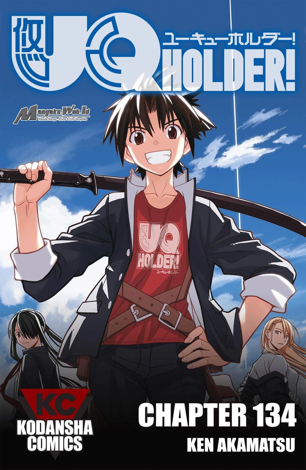 UQ Holder!: Chapter  134  - Page 1