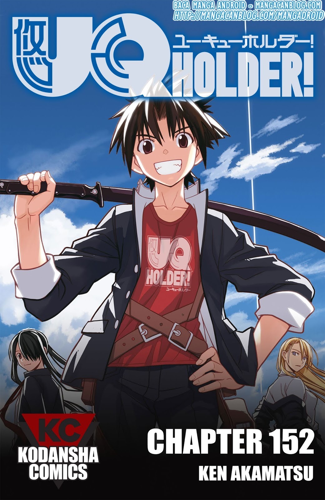 UQ Holder!: Chapter  152  - Page 1