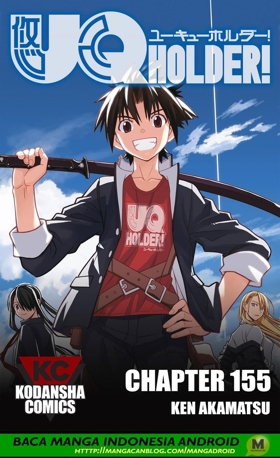 UQ Holder!: Chapter  155  - Page 1
