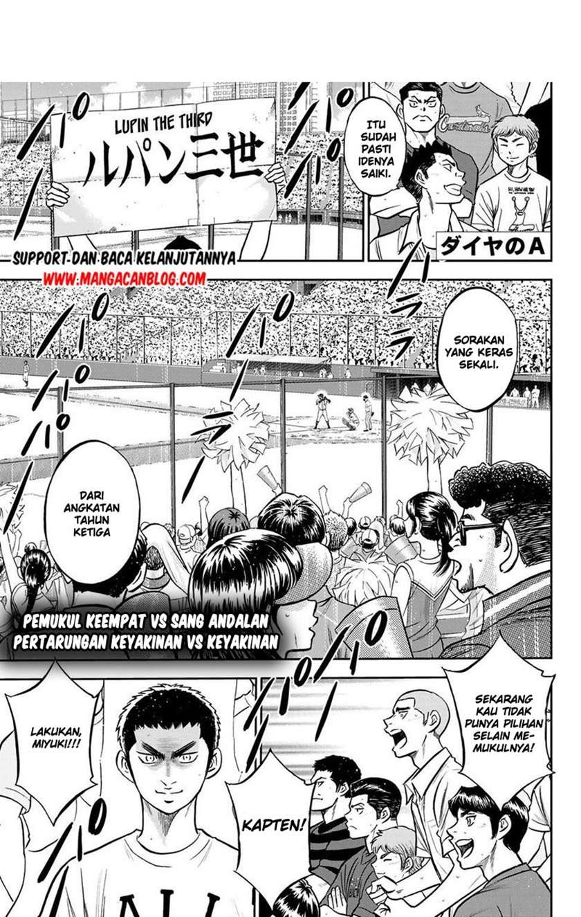 Diamond no Ace: Act II: Chapter 249 - Page 1