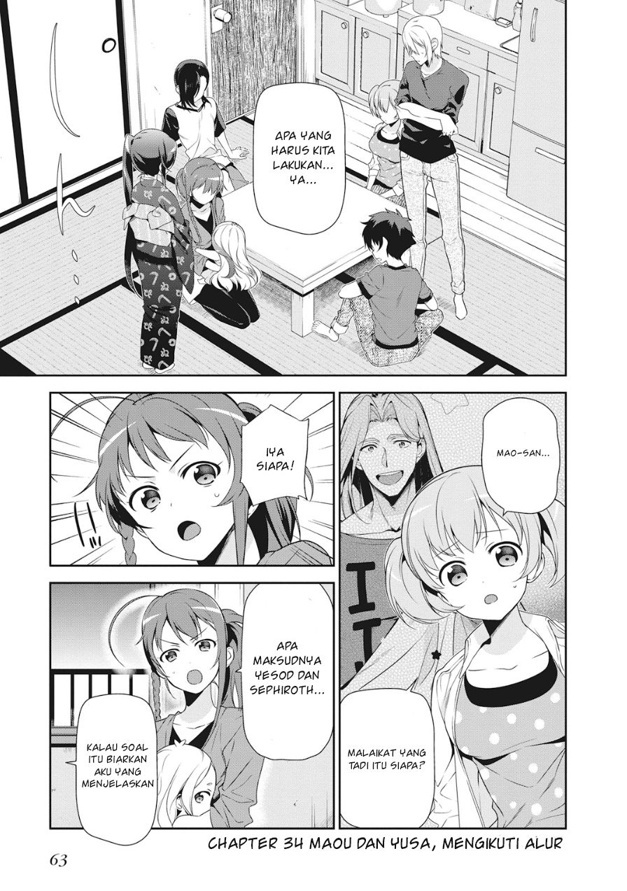 Hataraku Maou-sama!: Chapter 34 - Page 1