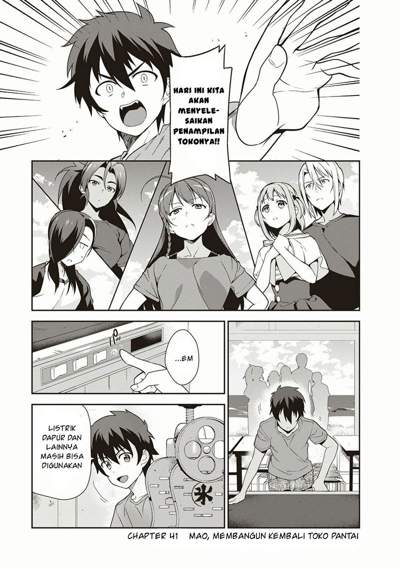 Hataraku Maou-sama!: Chapter 41 - Page 1